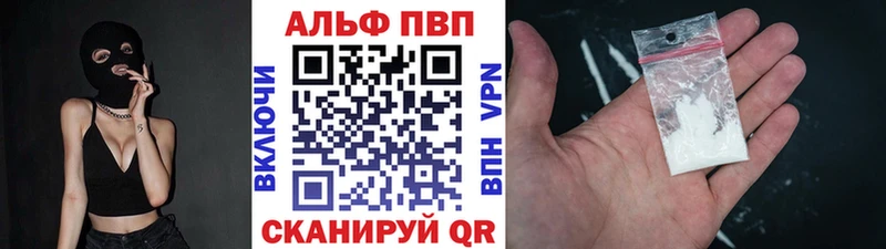 Купить Анапа ГАШИШ A-PVP Меф мяу мяу Конопля
