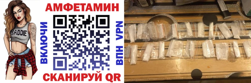 mega сайт  Анапа  Амфетамин 97% 