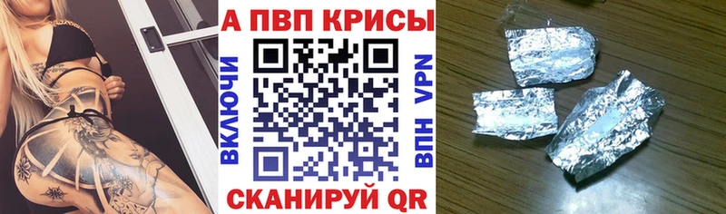 Альфа ПВП Соль  дарк нет клад  Анапа 