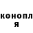 ТГК THC oil Mar Klo
