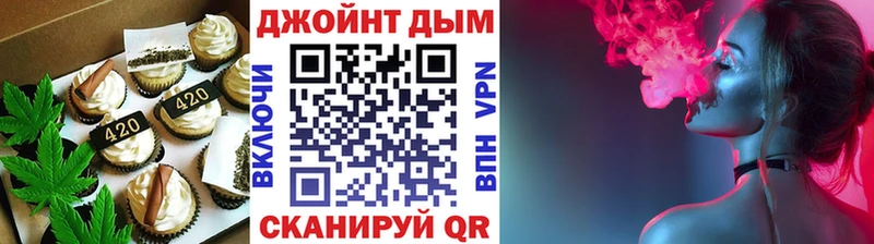 наркота  Анапа  Еда ТГК конопля 