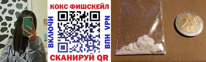 Кокаин 98%  где продают   Анапа 