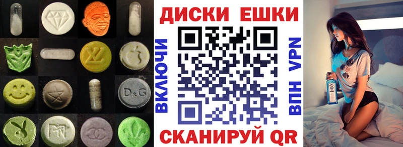 Ecstasy 280 MDMA Анапа