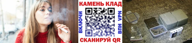 ГАШИШ Cannabis  Анапа 
