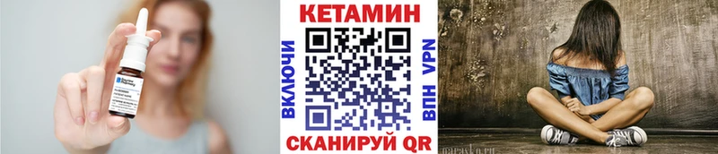 где можно купить   Анапа  КЕТАМИН ketamine 