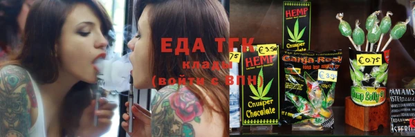 синтетический гашиш Алзамай