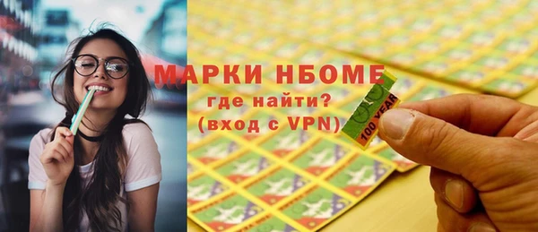 синтетический гашиш Алзамай