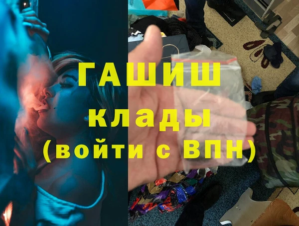 синтетический гашиш Алзамай