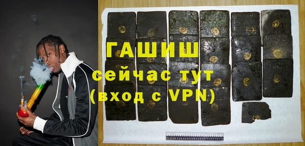 синтетический гашиш Алзамай
