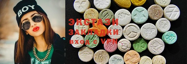 МДМА Переславль-Залесский