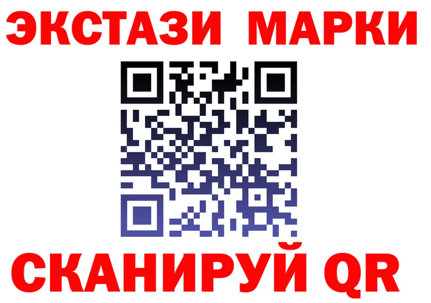ЭКСТАЗИ TESLA зеркало shop МЕГА Анапа