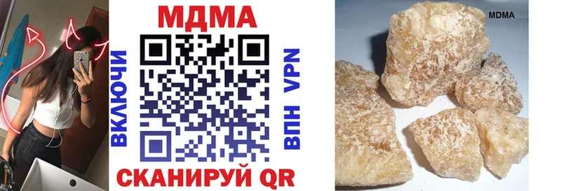 МДМА Molly  Анапа 