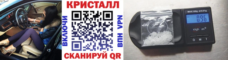 Первитин мет  Анапа 