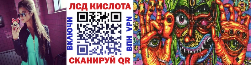 купить наркотик  mega tor  Марки N-bome 1,8мг  Анапа 